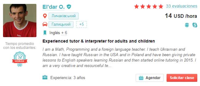 Perfil profesor inglés
