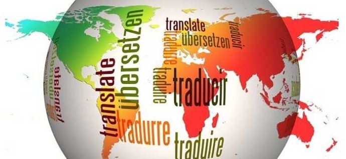 Traductores oficiales